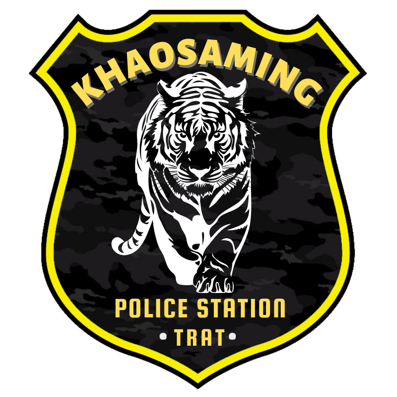 สถานีตำรวจภูธรเขาสมิง logo